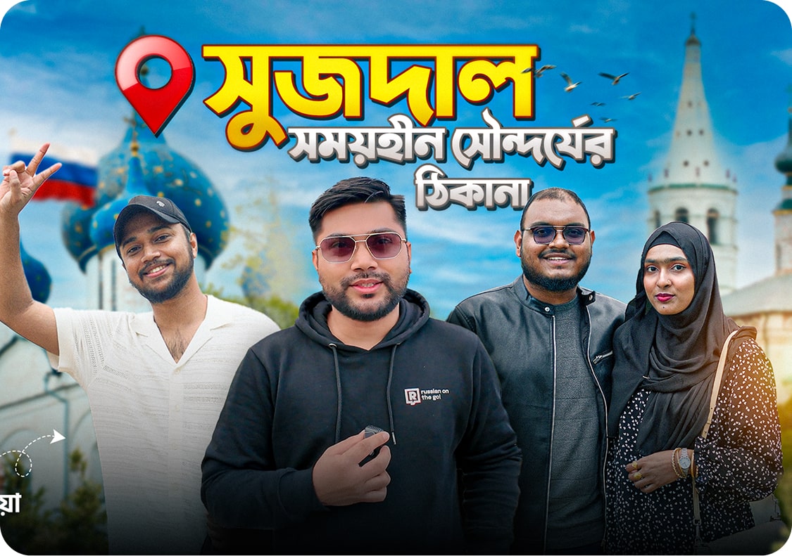 Why Russians Say 'Na Zdorovie'